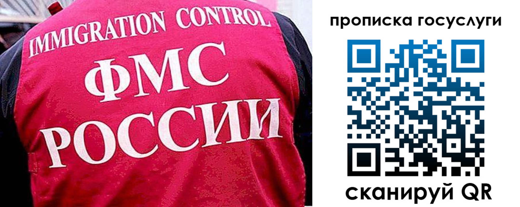 временная регистрация купить в Судогде